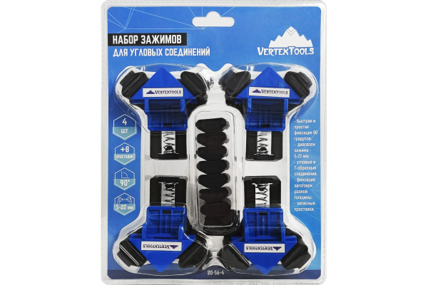 Набор зажимов для угловых соединений vertextools 4 предмет 20-56-4