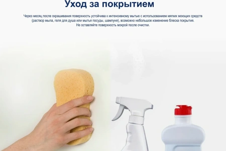 Интерьерная краска Dulux Bindo 20 полуматовая BW 1 л
