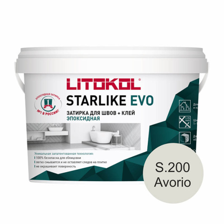 STARLIKE EVO, AVORIO S.200 Эпоксидная затирка LITOKOL 2,5кг