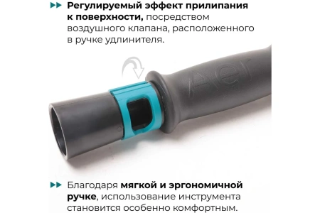 Шлифблок Lossew Q4 Aer disk 225 L (1280-2225мм) арт. Q4AerDISK225L