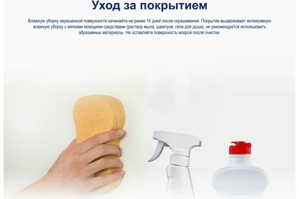 Краска Dulux Мебель и дерево BW 0.75 л Краска Dulux Мебель и дерево BW 0.75 л