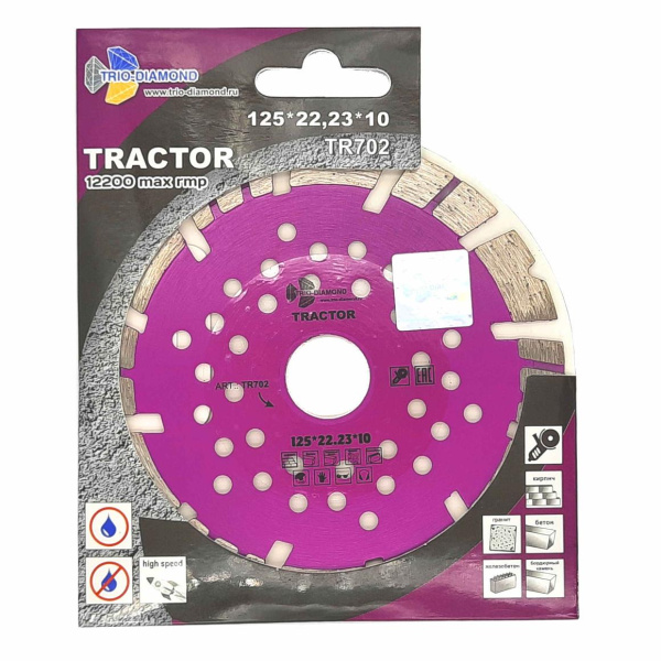 Диск алмазный отрезной 125*22,23*12 серия Tractor TR702