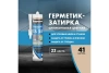 Герметик силиконовый Ceresit натура 41, 280мл
