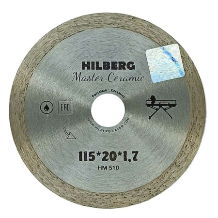 Диск отрезной алмазный Hilberg Master Сeramic  115мм/20мм/1,7мм, HM510