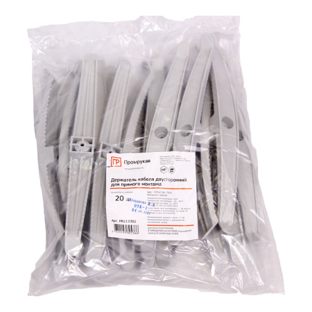 Держатель кабеля пластиковый двухсторонний для прямого монтажа  , Промрукав, уп.20шт., PR13.0382