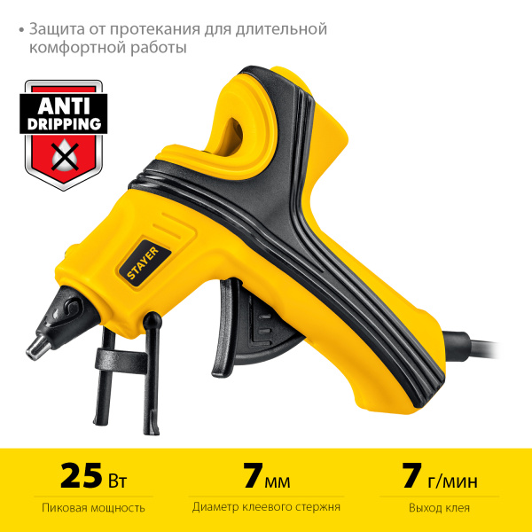 Клеевой пистолет STAYER PRO 7, стержень 7 мм, 7 г/мин. арт. 0681-07
