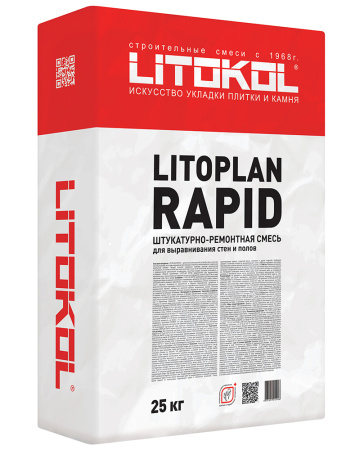 LITOPLAN RAPID Штукатурка быстротвердеющая цементная LITOKOL, 25 кг