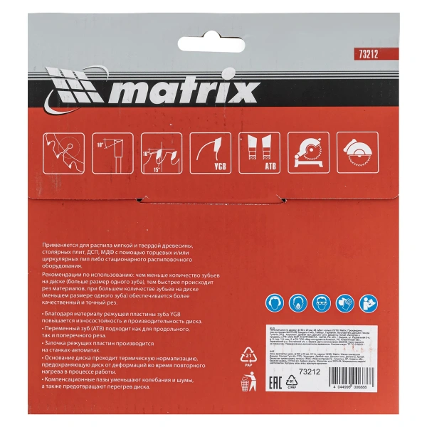 Пильный диск по дереву, 160 х 16/20 мм, 48T  Matrix Professional