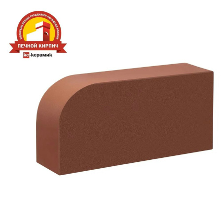 Печной кирпич КС-Керамик Терракот R60 250х65х120, R60