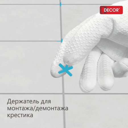 Крестик усиленный 4,0 мм DECOR PRO уп.50шт., арт. 443-0040