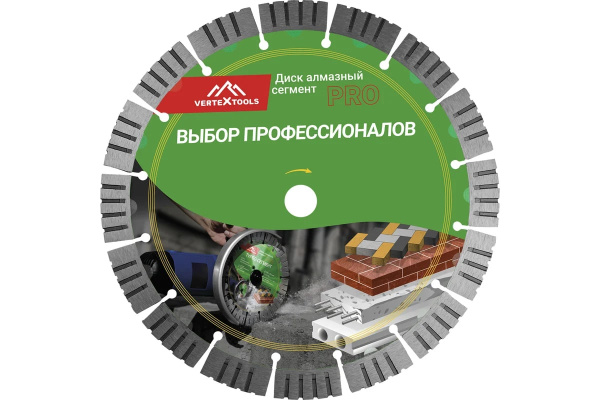 Диск отрезной алмазный VertexTools ТУРБО-СЕГМЕНТ  230мм/22,23мм/2,7мм, 04-230-28