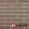 Печной кирпич КС-Керамик Темный шоколад 1НФ 250х65х120 мм Печной кирпич КС-Керамик Темный шоколад 1НФ 250х65х120 мм