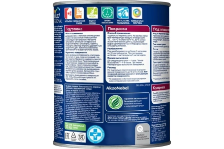 Краска Dulux Professional Diamond Extra Matt глубокоматовая BW 1 л