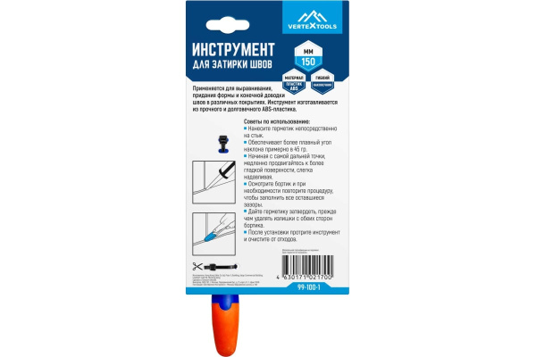 Инструмент для затирки швов VertexTools 99-100-1