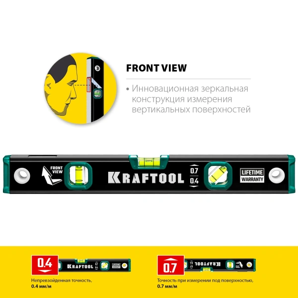 Уровень KRAFTOOL с зеркальным глазком, 400 мм