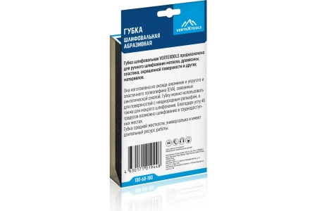 Губка абразивная шлифовальная P220 100х68х42х26мм, VertexTools