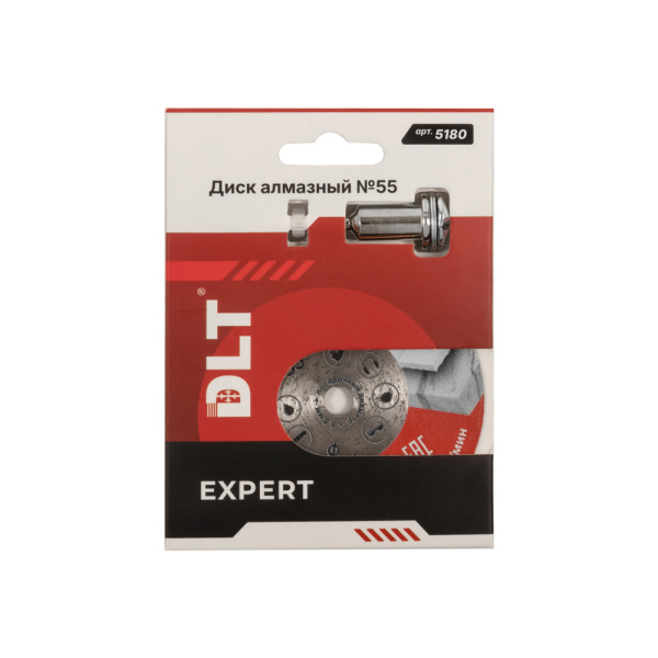 Алмазный диск для гравера DLT № 55 EXPERT Ø60мм*0,7мм