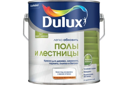 Краска Dulux Полы и лестницы BС 2 л
