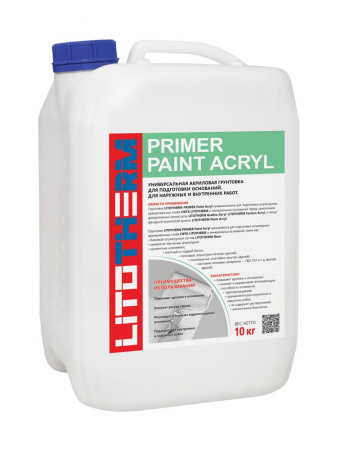 PRIMER Paint Acryl Фасадная акриловая грунтовка LITOKOL, 10 кг