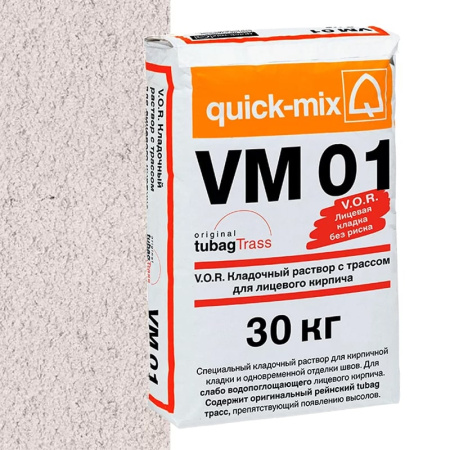 VM01.A алебастрово-белый, цветной кладочный раствор для кирпича с водопогл.3-8%, quick-mix, 30кг арт.VM01.A