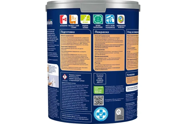 Интерьерная краска Luxium (Dulux) Bindo 7 матовая BW 4.5л