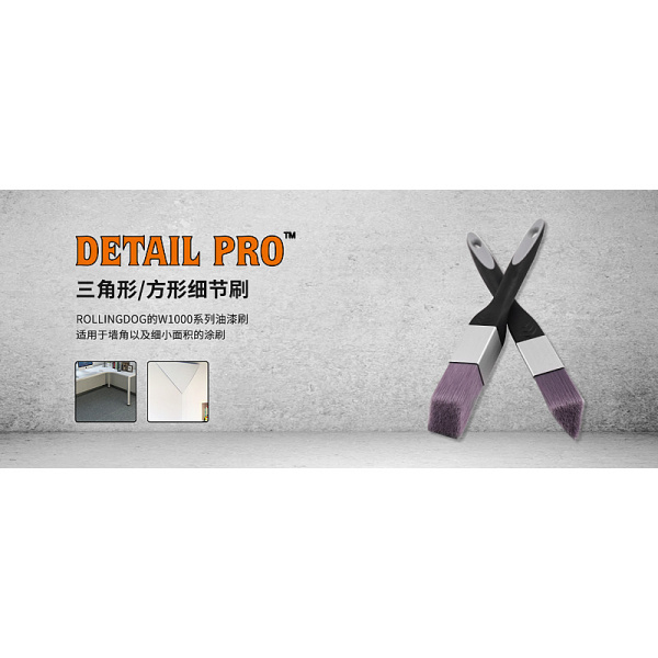 Набор кистей PT-1000, смешанная щетина, серия Professional, Rollingdog арт.10248