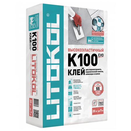 K100 HYPERFLEX Клей для плитки (C2 TЕ S2) LITOKOL, 20кг