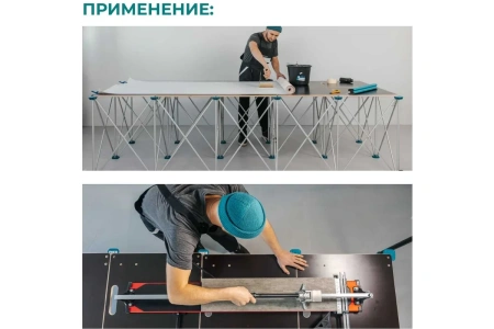 Подстолье складное ANT80 60х60см (без столешниц) Lossew Q4