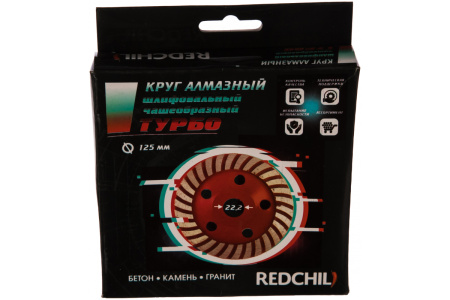 Чашка шлифовальная RED CHILI ТУРБО 125мм/22,2мм 04-125-13