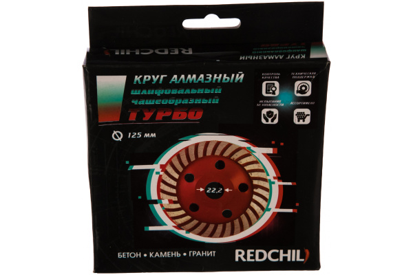 Чашка шлифовальная RED CHILI ТУРБО 125мм/22,2мм 04-125-13