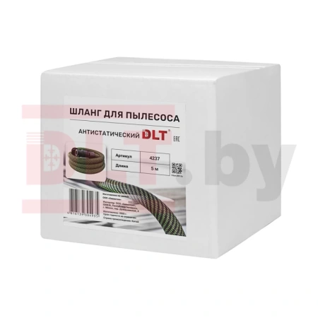 Шланг для пылесоса антистатический DLT длина 5м арт. 4237