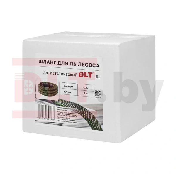 Шланг для пылесоса антистатический DLT длина 5м арт. 4237