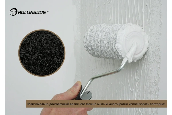 Валик для нанесения шпатлевки 230мм (9") бюгельный Rollingdog ворс 15мм арт. 00427