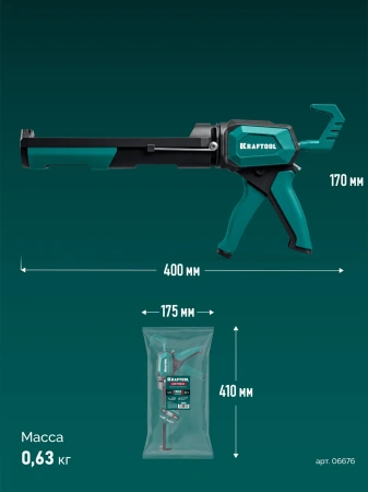 Пистолет СКЕЛЕТНЫЙ для герметиков KRAFTOOL Extrem 4-in-1 310 мл арт. 06676