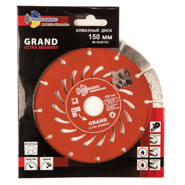 Диск отрезной алмазный Трио Диамант Grand Ultra Segment  150мм/22,23мм/2,2мм, GUS723