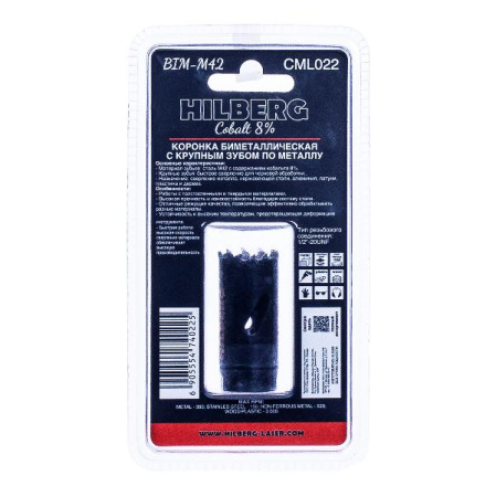 Коронка биметаллическая по металлу 22мм, крупный зуб, Hilberg Bi-Metal Cobalt 8% (М42), CML022