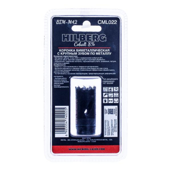 Коронка биметаллическая по металлу 22мм, крупный зуб, Hilberg Bi-Metal Cobalt 8% (М42), CML022