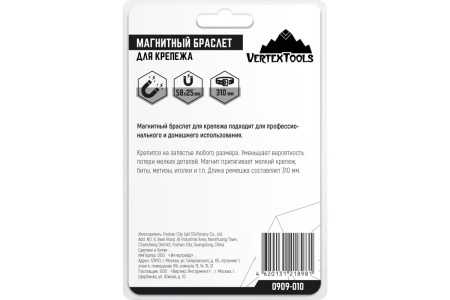 Магнитный браслет для крепежа VertexTools 0909-010