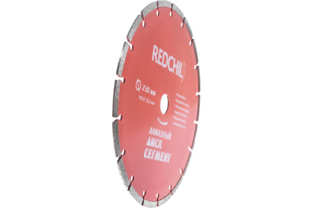 Диск алмазный сегментированный 230мм/22.2мм REDCHILI 07-07-07-4