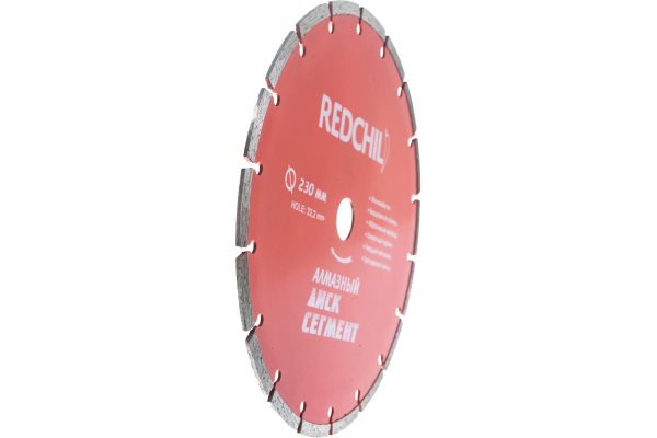 Диск алмазный сегментированный 230мм/22.2мм REDCHILI 07-07-07-4