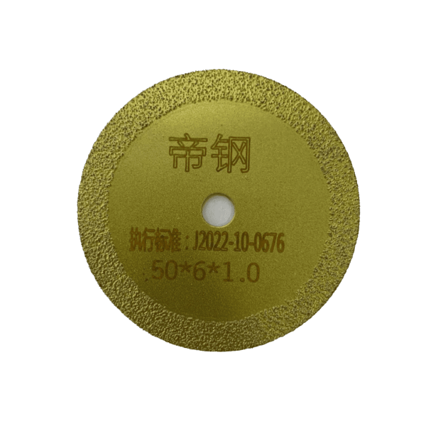 Диск алмазный для гравера 50*6*1,0 мм, вакуумная пайка, Императорская сталь