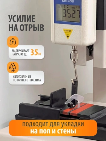 Зажим СВП Пластик Руси ПРОФИ МИНИ — 0,7 мм (прозрачн) 100шт.