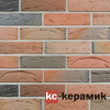 Облицовочный кирпич КС-Керамик Аренберг кора 1НФ 250х65х120 мм