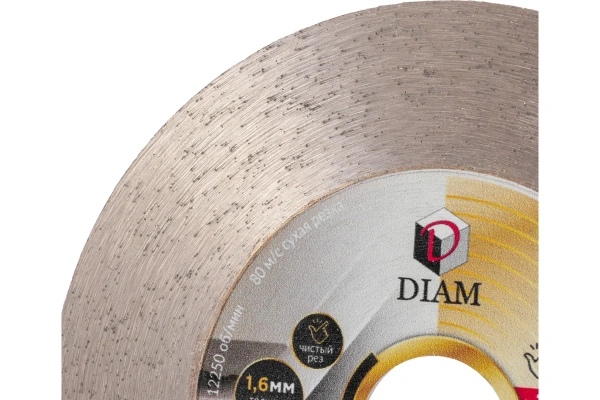 Круг алмазный DIAM ZAUSOVKA EDGE EXTRA LINE арт. 000728