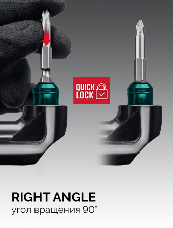 Держатель бит угловой KRAFTOOL RIGHT ANGLE, 140 мм арт. 26767