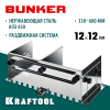 Гребенка раздвижная до 600мм KRAFTOOL BUNKER зуб 12х12мм арт. 0808-12