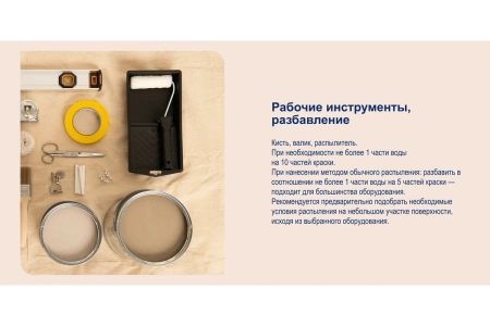 Краска Dulux Professional Diamond Extra Matt глубокоматовая BW 1 л