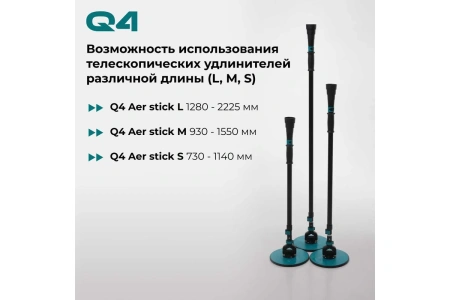 Шлифблок Lossew Q4 Aer disk 225 L (1280-2225мм) арт. Q4AerDISK225L