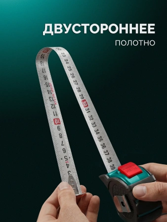 Рулетка KRAFTOOL AutoStop, 8 м х 25 мм