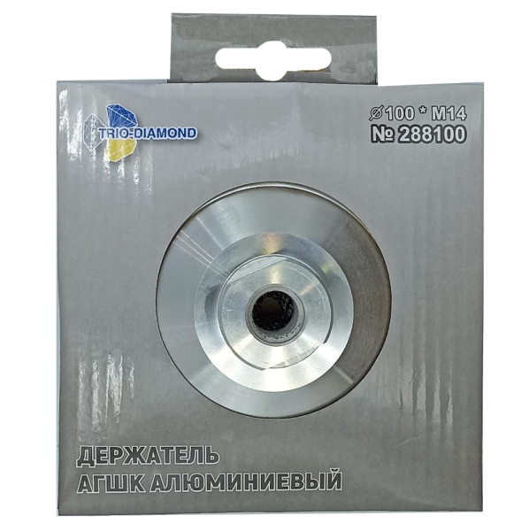 Держатель для АГШК 100мм алюминиевый, Трио Диамант 288100